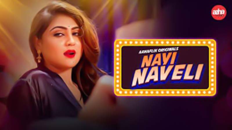 Nayi Naveli